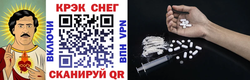 Где купить наркотики Павловский Посад АМФ  Мефедрон  Канабис  Cocaine 