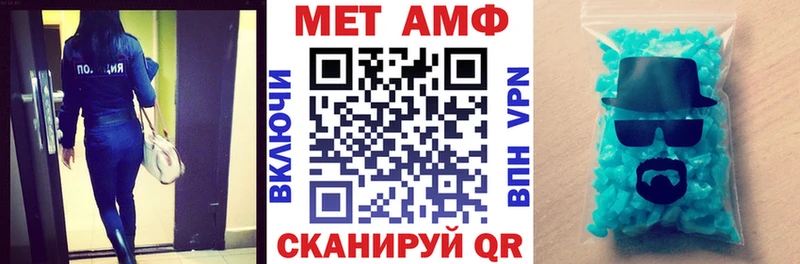 mega вход  наркотики  Павловский Посад  Amphetamine Розовый 