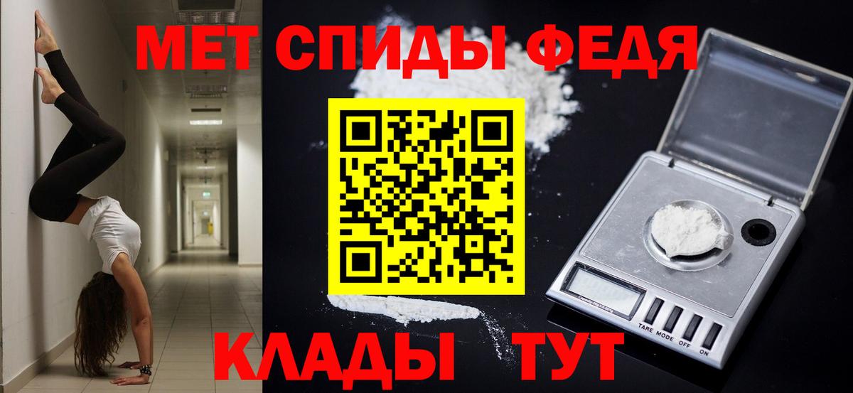 Амфетамин 98% Павловский Посад