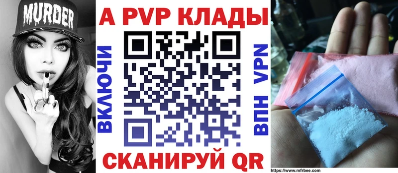 kraken ССЫЛКА  Павловский Посад  Alpha PVP Crystall  закладки 
