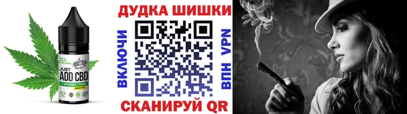 OMG как войти Павловский Посад Печенье с ТГК марихуана