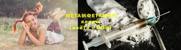 mdma Нефтекумск