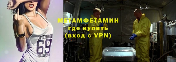 Альфа ПВП Нефтегорск