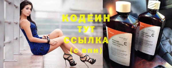 mdma Нефтекумск