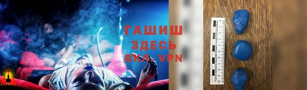 mdma Нефтекумск
