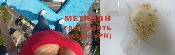 apvp Новокубанск