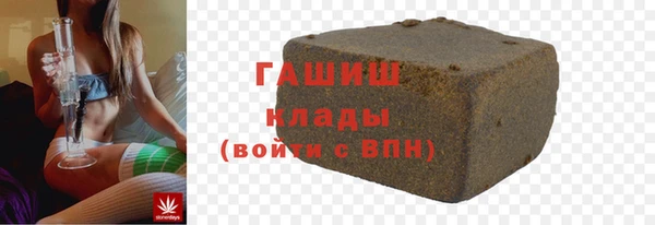 mdma Нефтекумск