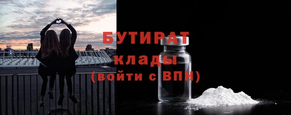 героин Новозыбков