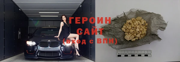 альфа пвп Билибино