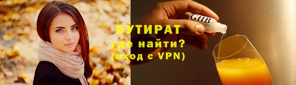 молекула духа Покачи