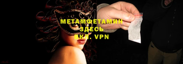 Альфа ПВП Нефтегорск