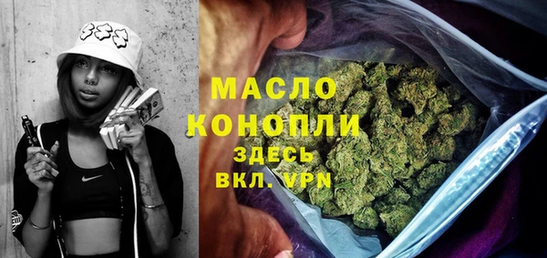 mdma Нефтекумск