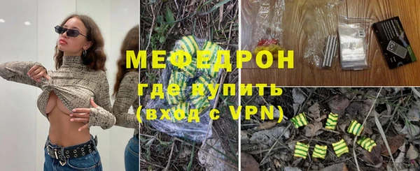 героин Новозыбков