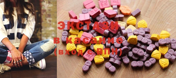 mdma Нефтекумск