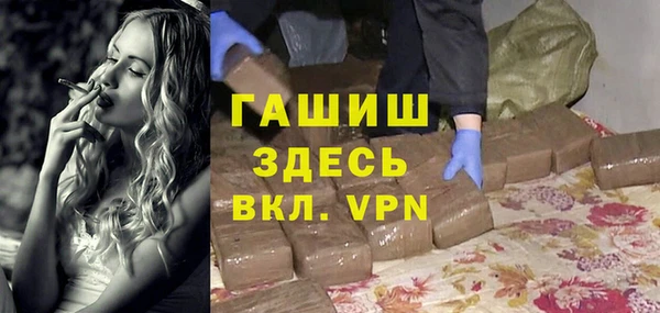 apvp Новокубанск