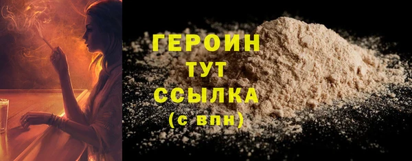 мефедрон Болохово