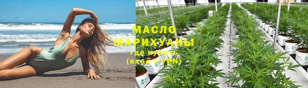 героин Новозыбков