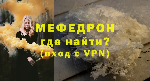 mdma Нефтекумск