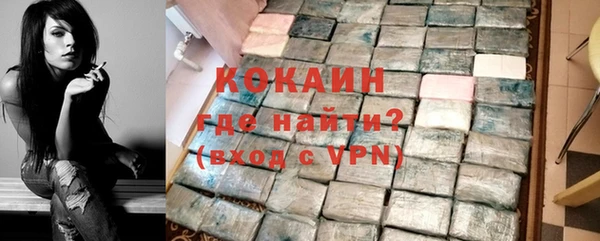 mdma Нефтекумск