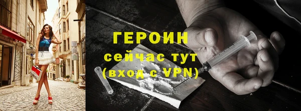 а пвп мука Болхов