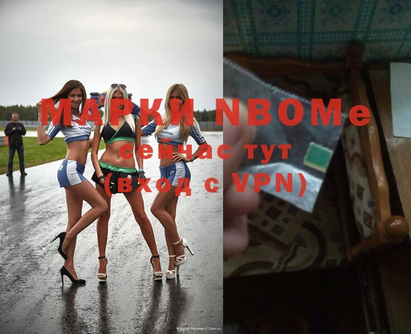 героин Новозыбков