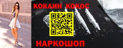 кристаллы Старая Купавна
