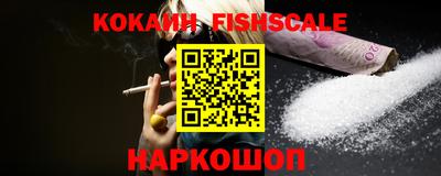 mix Ставрополь
