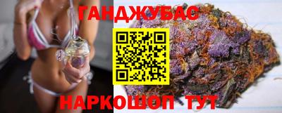 мяу мяу мука Сланцы