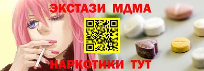 МДМА Среднеуральск