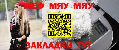 кристаллы Старая Купавна