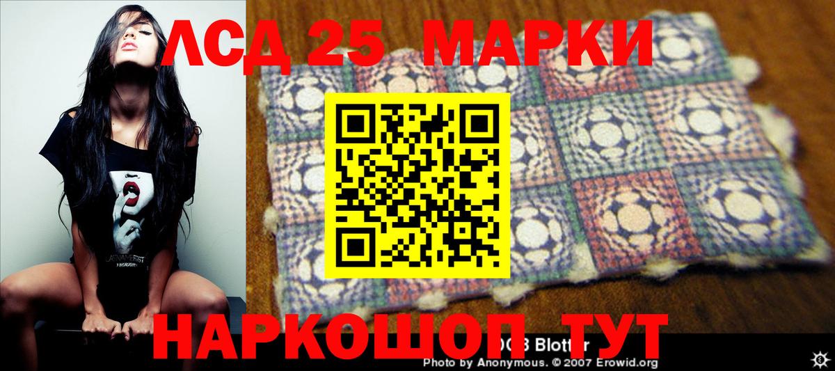 Мефедрон Павловский Посад