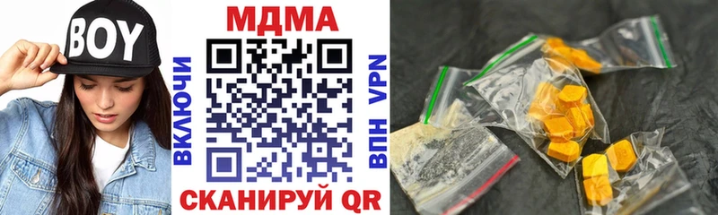 MDMA молли  купить наркоту  кракен ССЫЛКА  Павловский Посад 