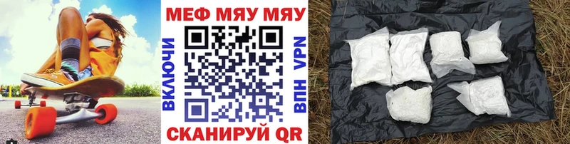 наркотики  Павловский Посад  Мефедрон VHQ 
