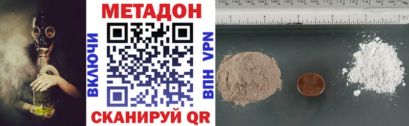 наркошоп  Павловский Посад  МЕТАДОН мёд 