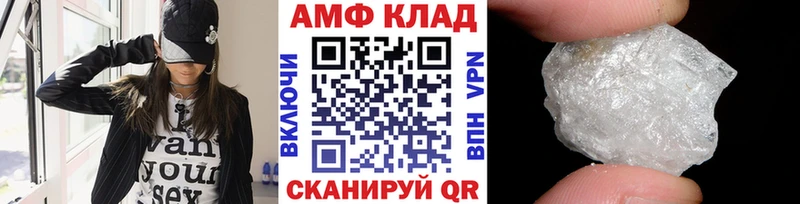 Метамфетамин кристалл  Павловский Посад 