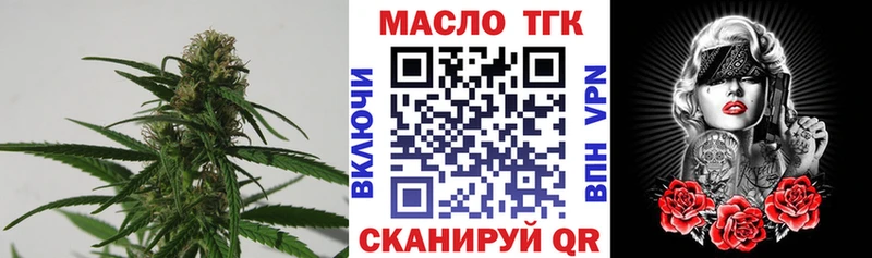 MEGA рабочий сайт  Павловский Посад  ТГК Wax 